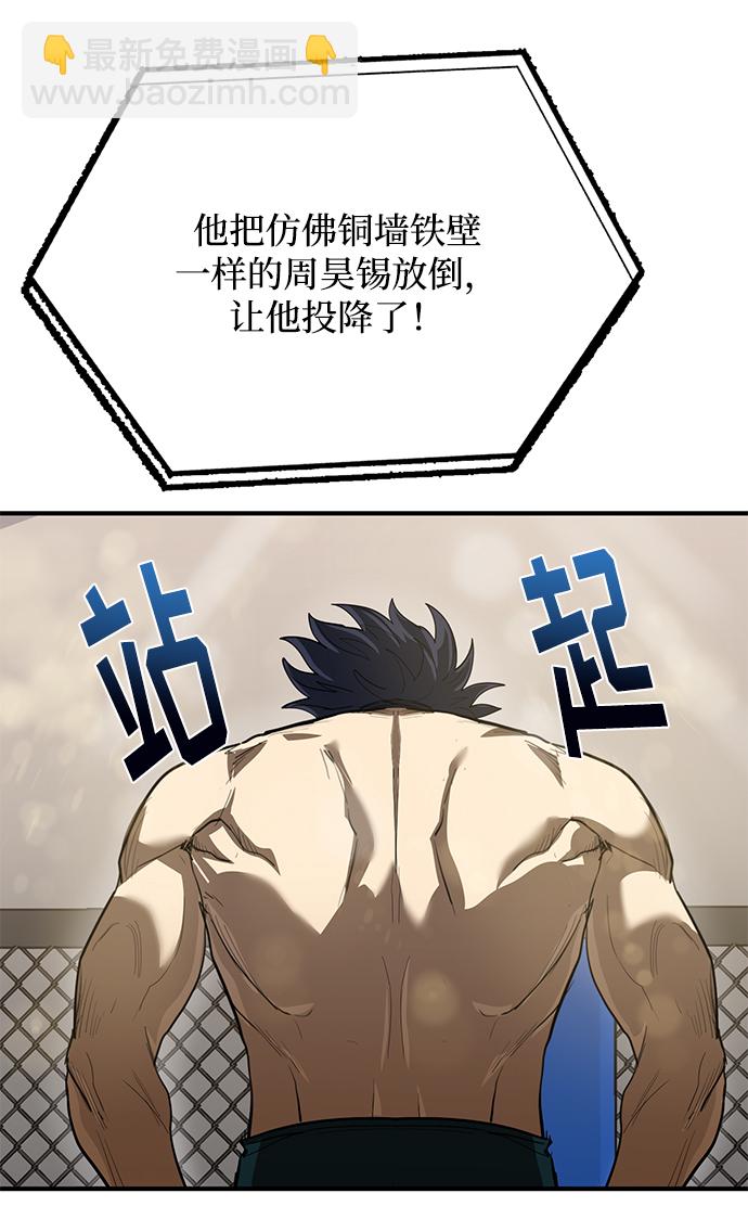 第25话44