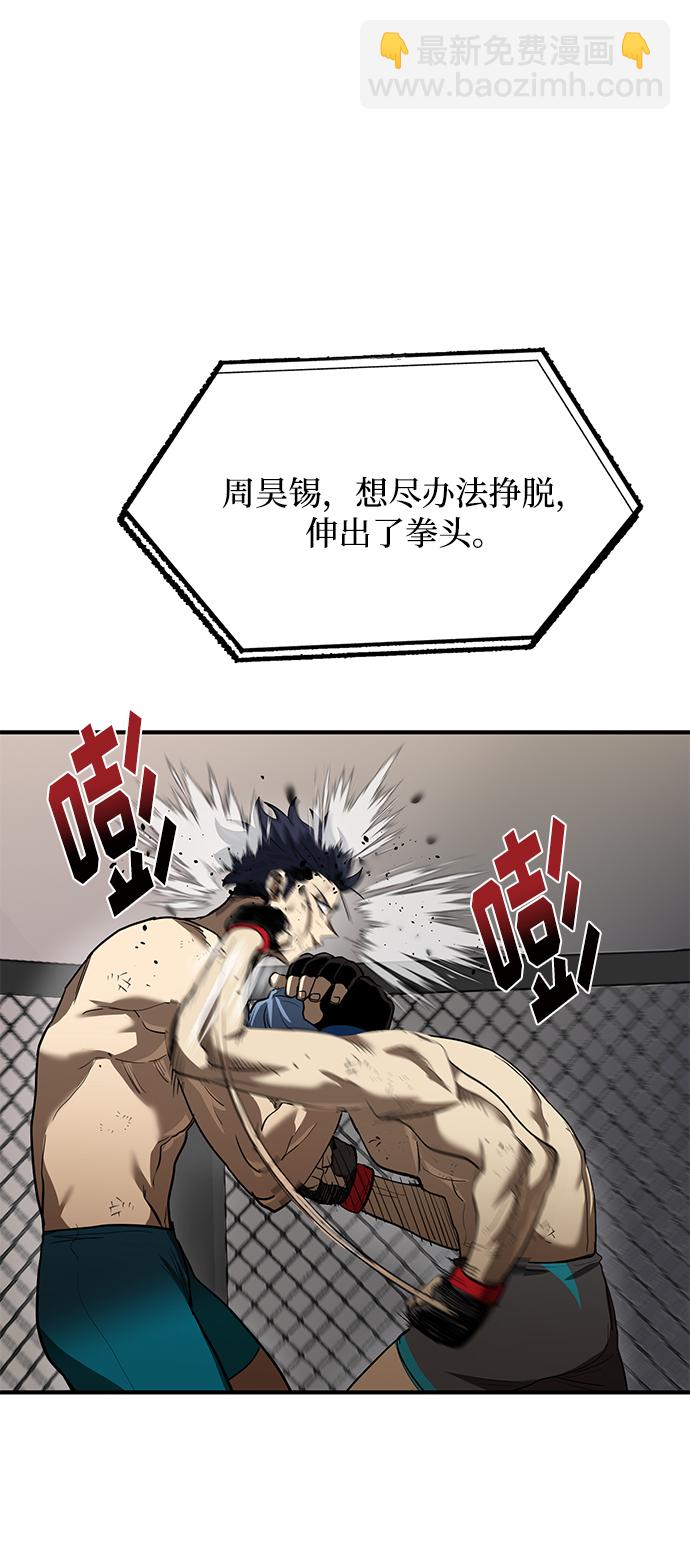 第25话5