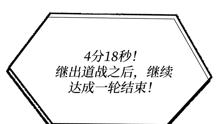 第25话51