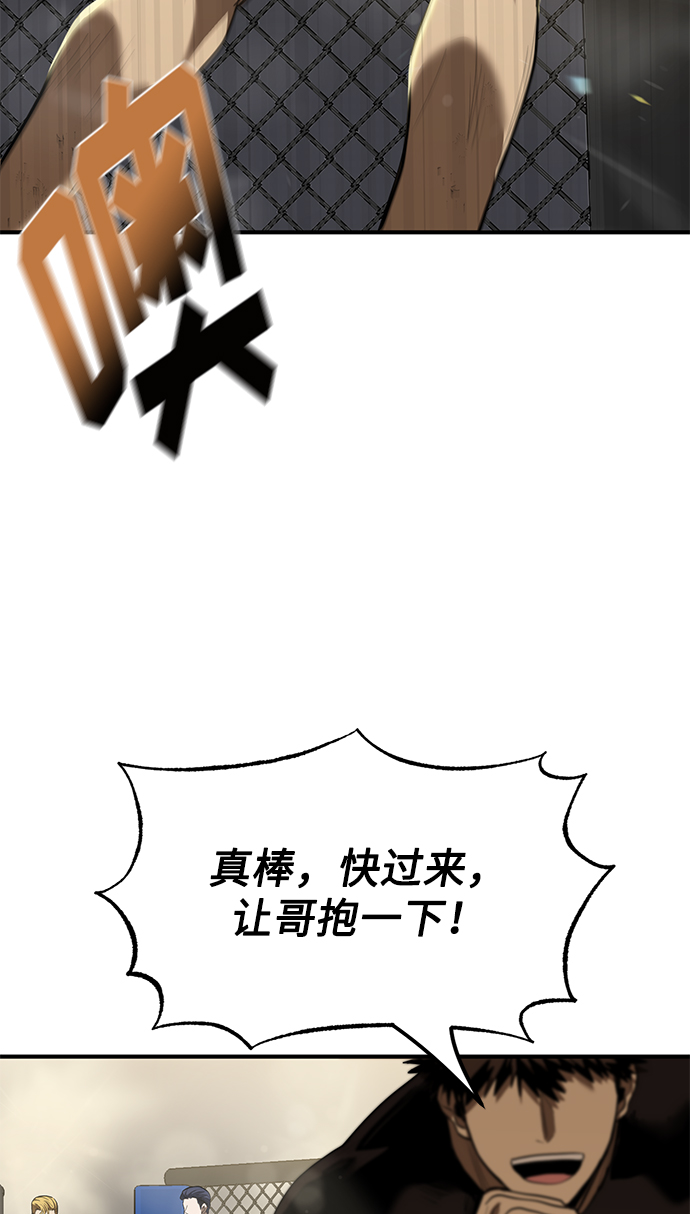 第25话54