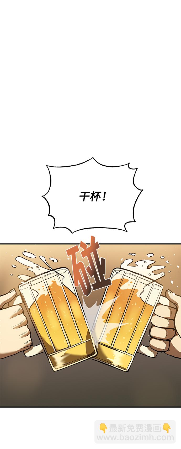 第25话65