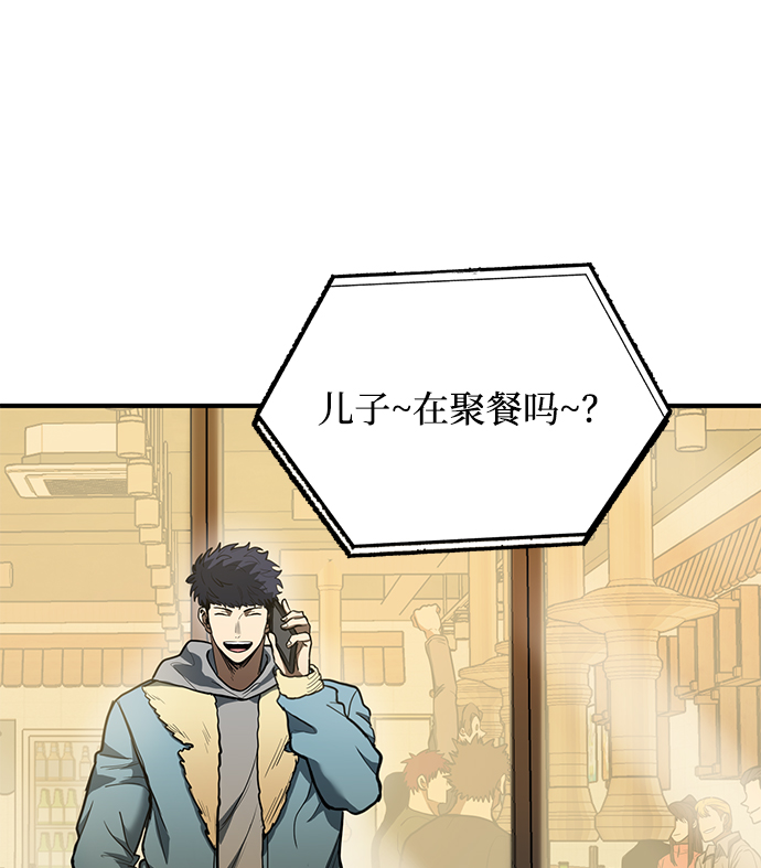 第25话66