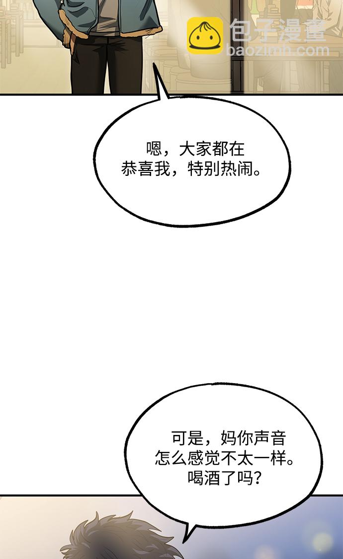 第25话67
