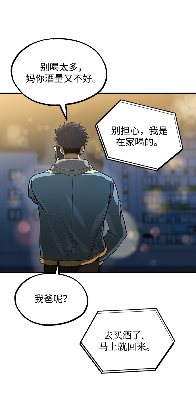 第25话69