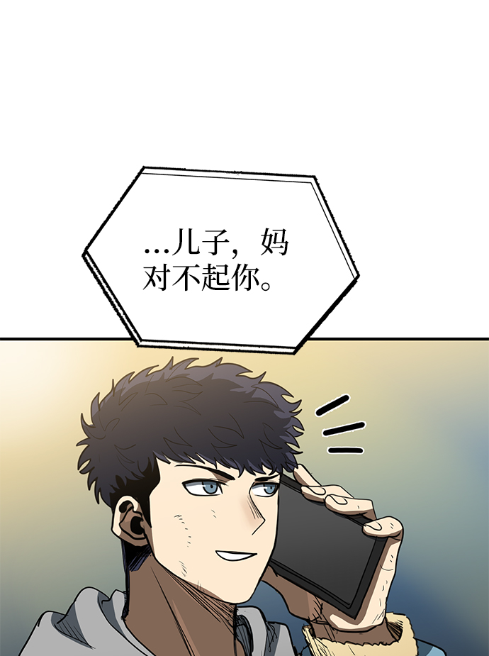 第25话70