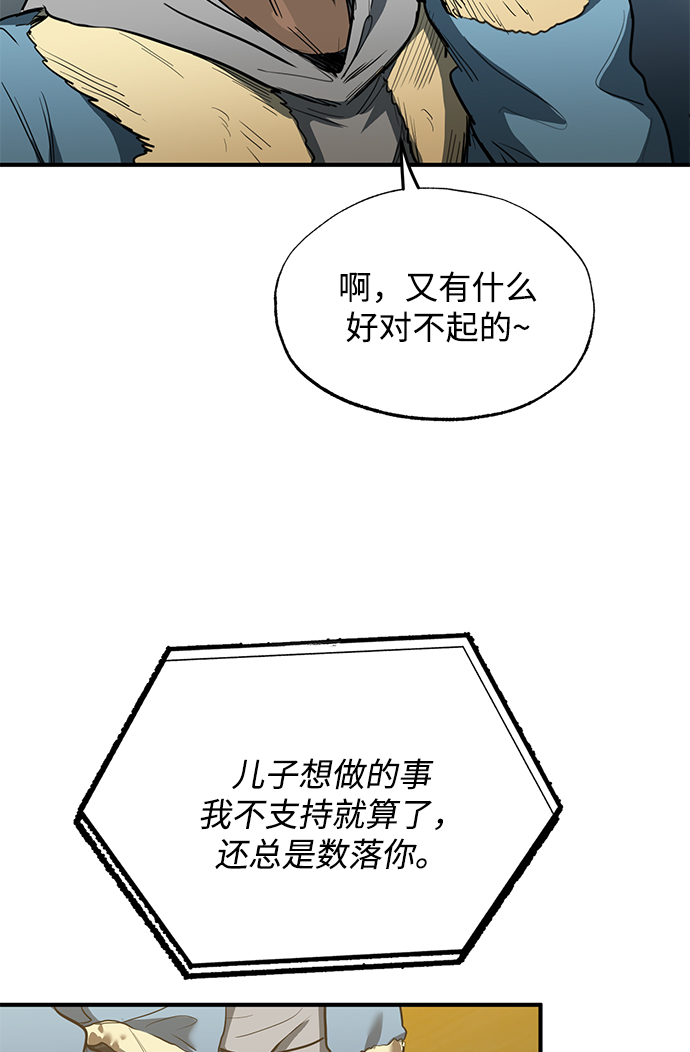 第25话71
