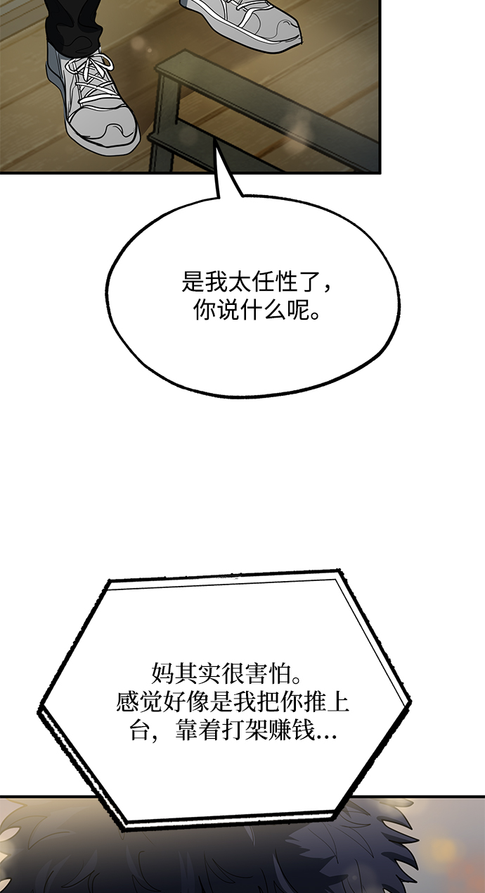 第25话73