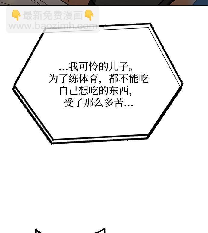 第25话75