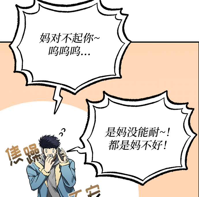 第25话76