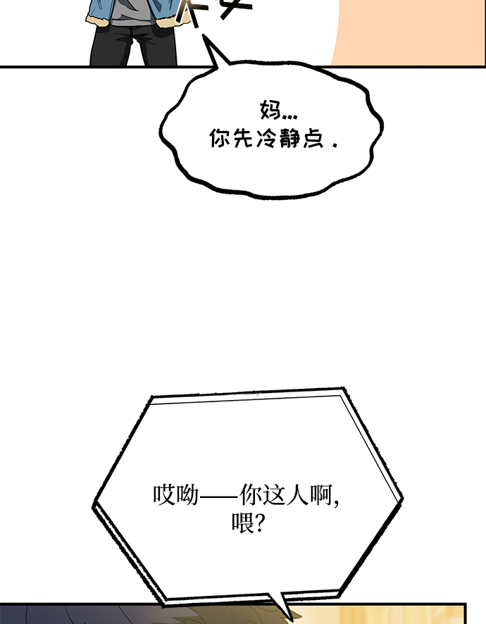第25话77