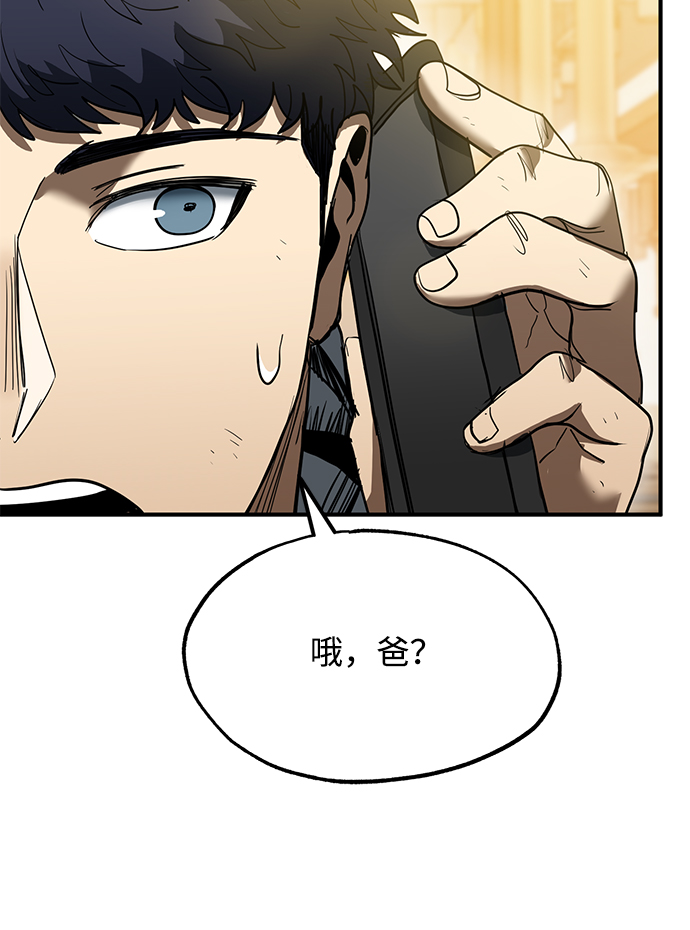 第25话78