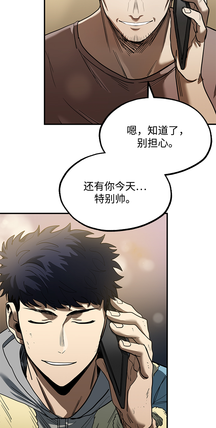 第25话81