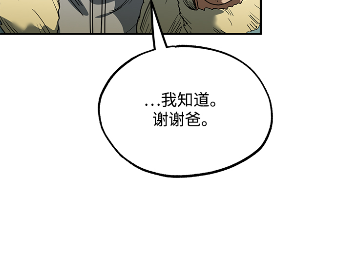 第25话82