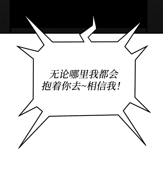 第25话87
