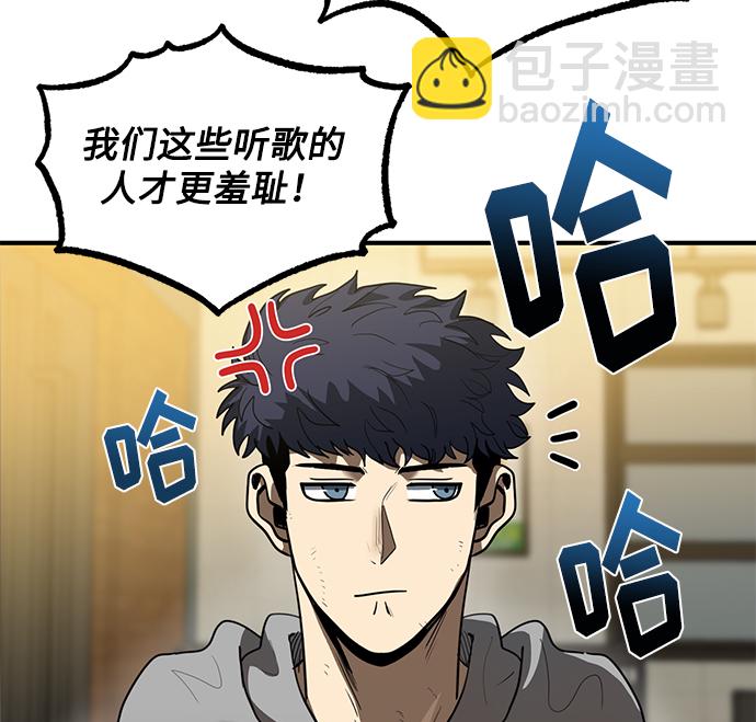 第25话89
