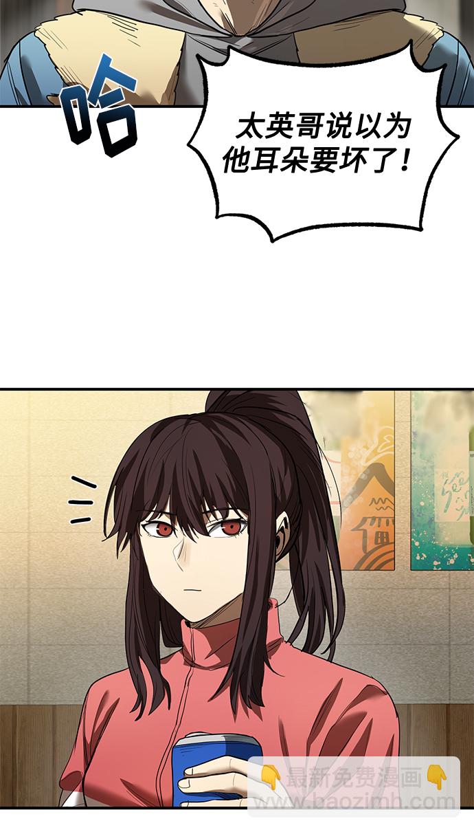第25话90