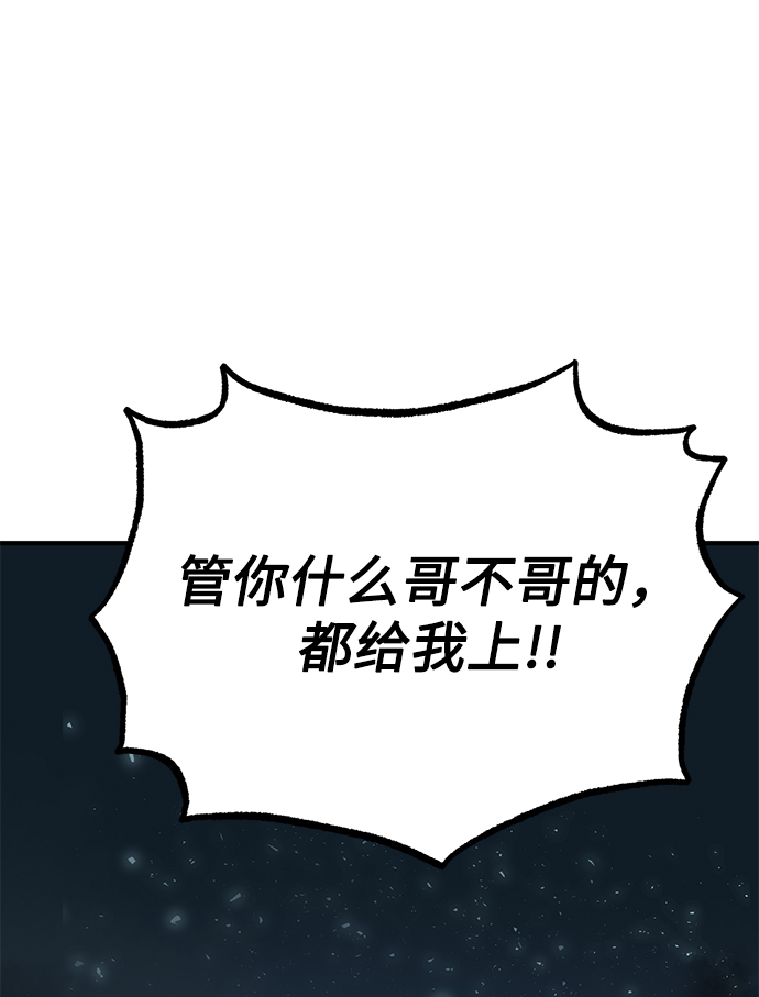 第25话94