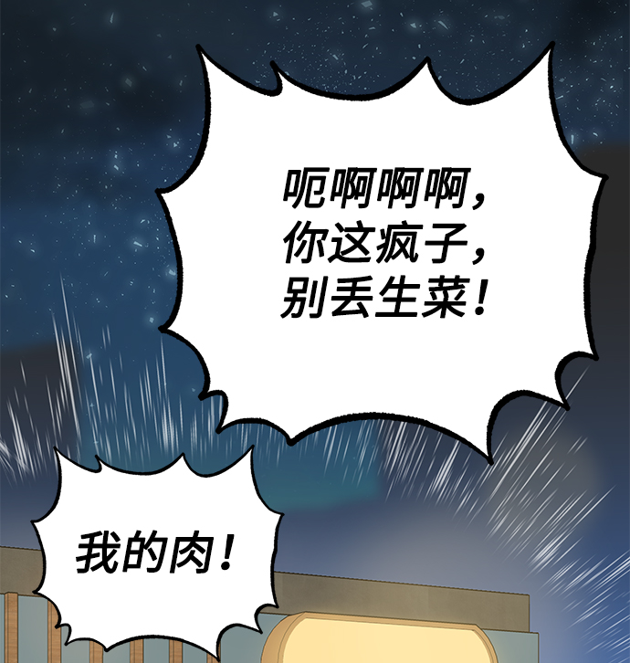 第25话95