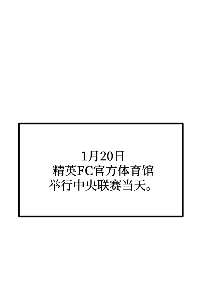 第26话1