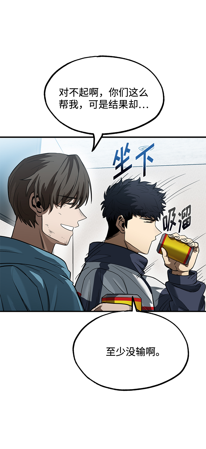 第26话10