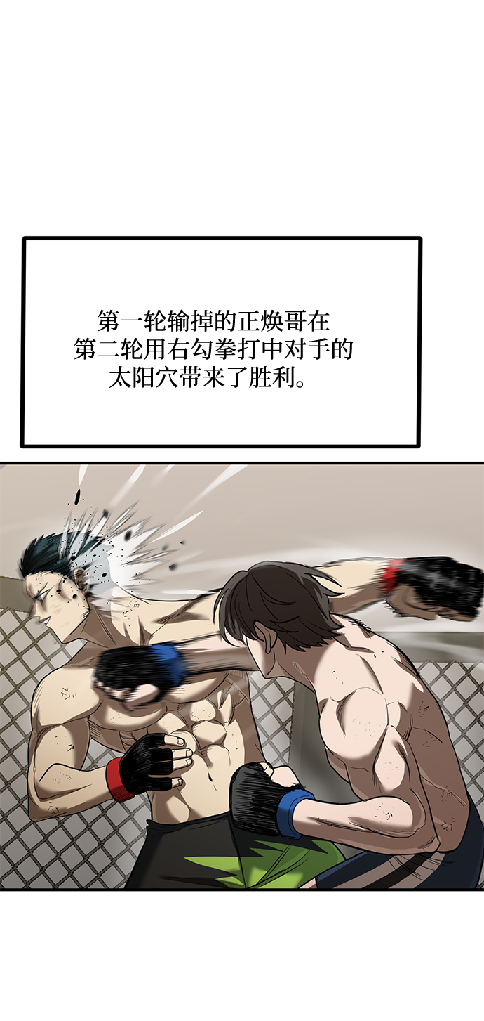 第26话12