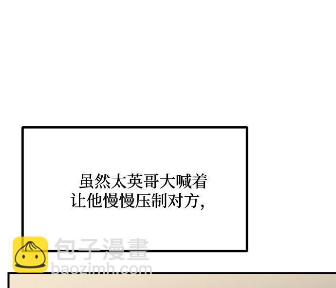 第26话13