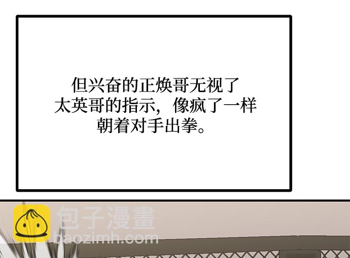第26话15