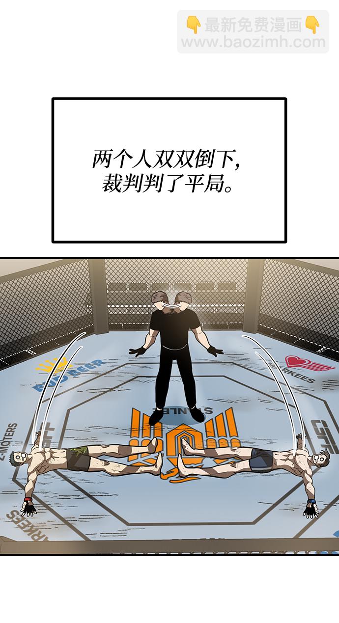 第26话20