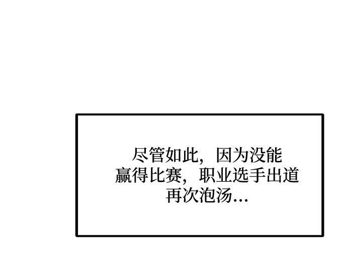 第26话21
