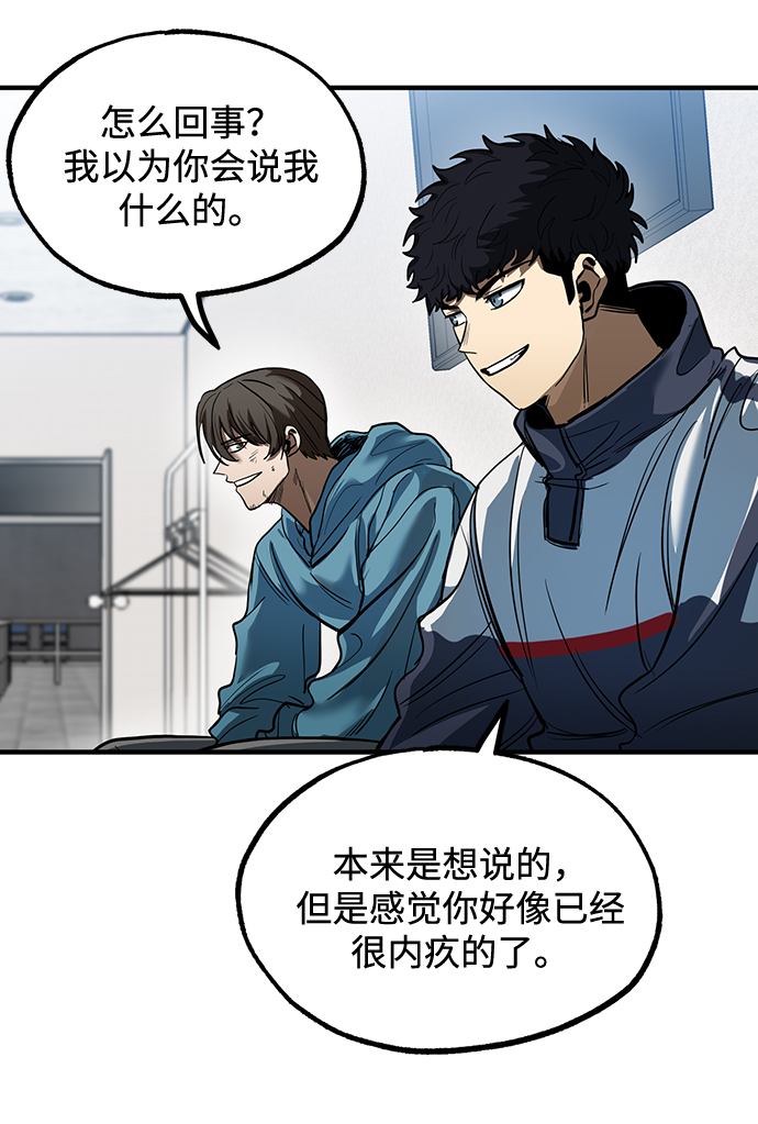 第26话22