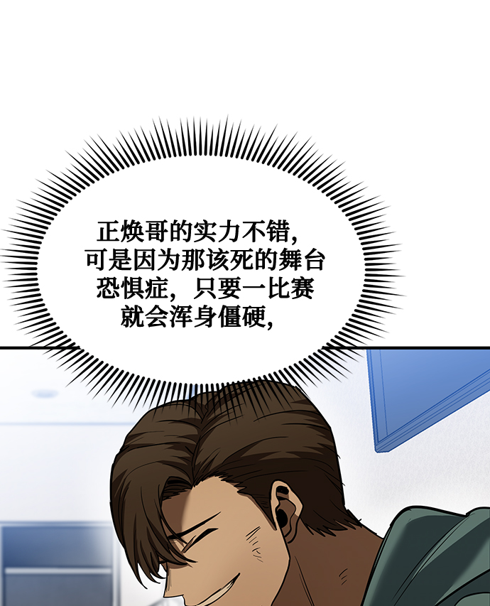 第26话23