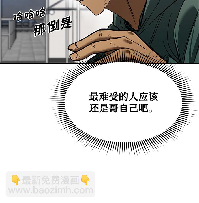 第26话24