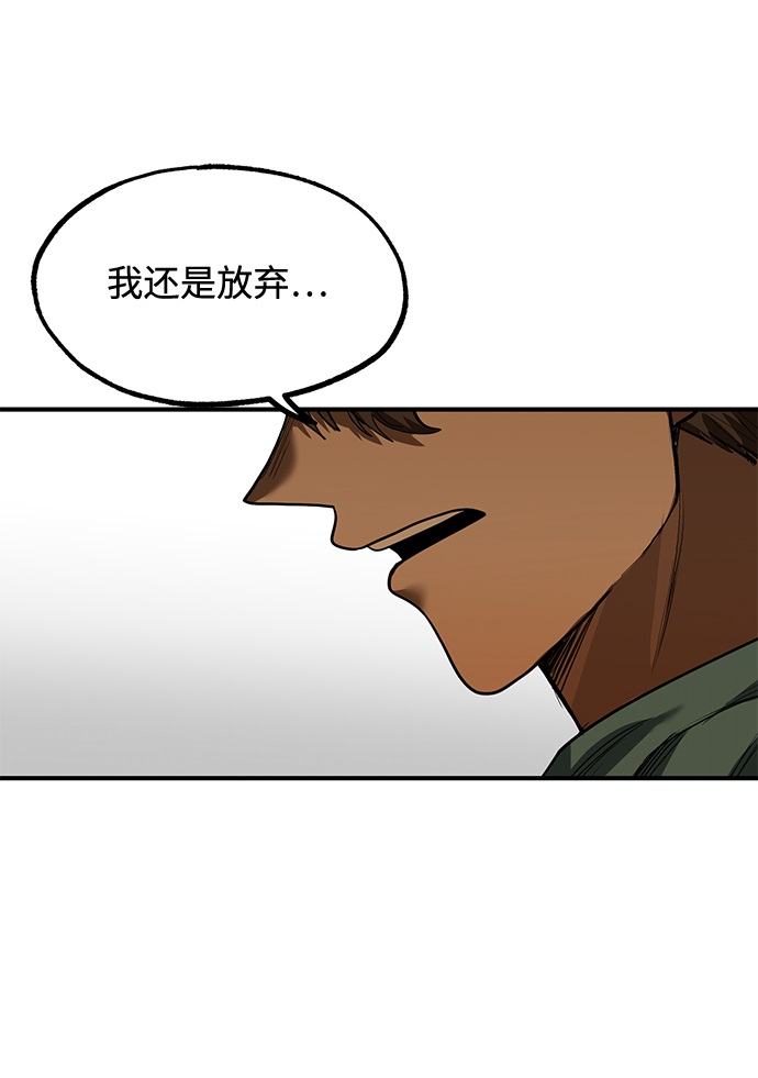 第26话29
