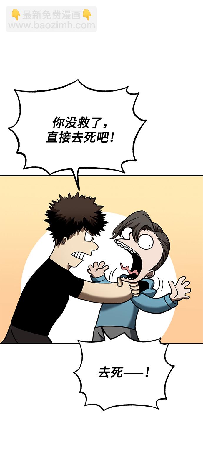 第26话3