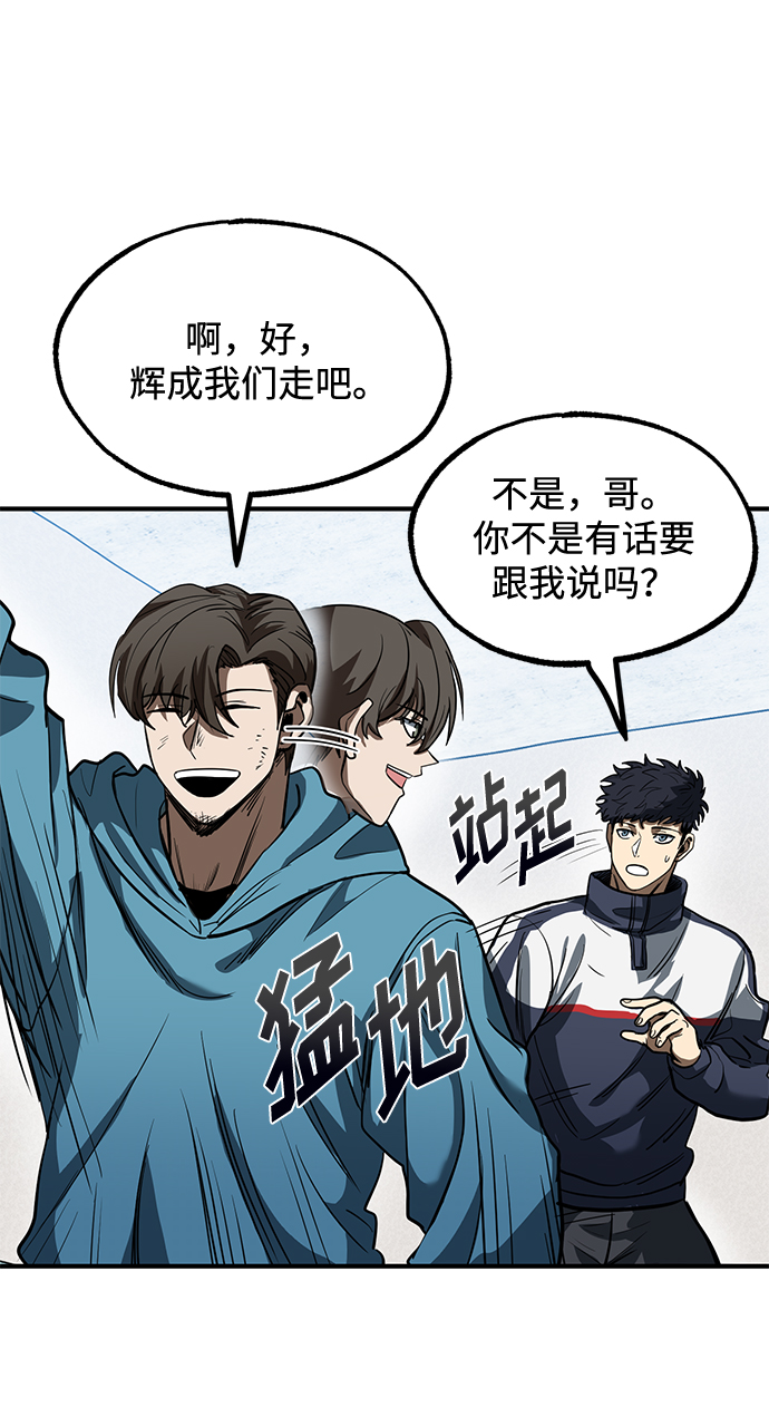 第26话31