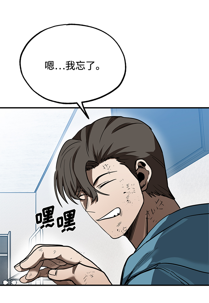 第26话32