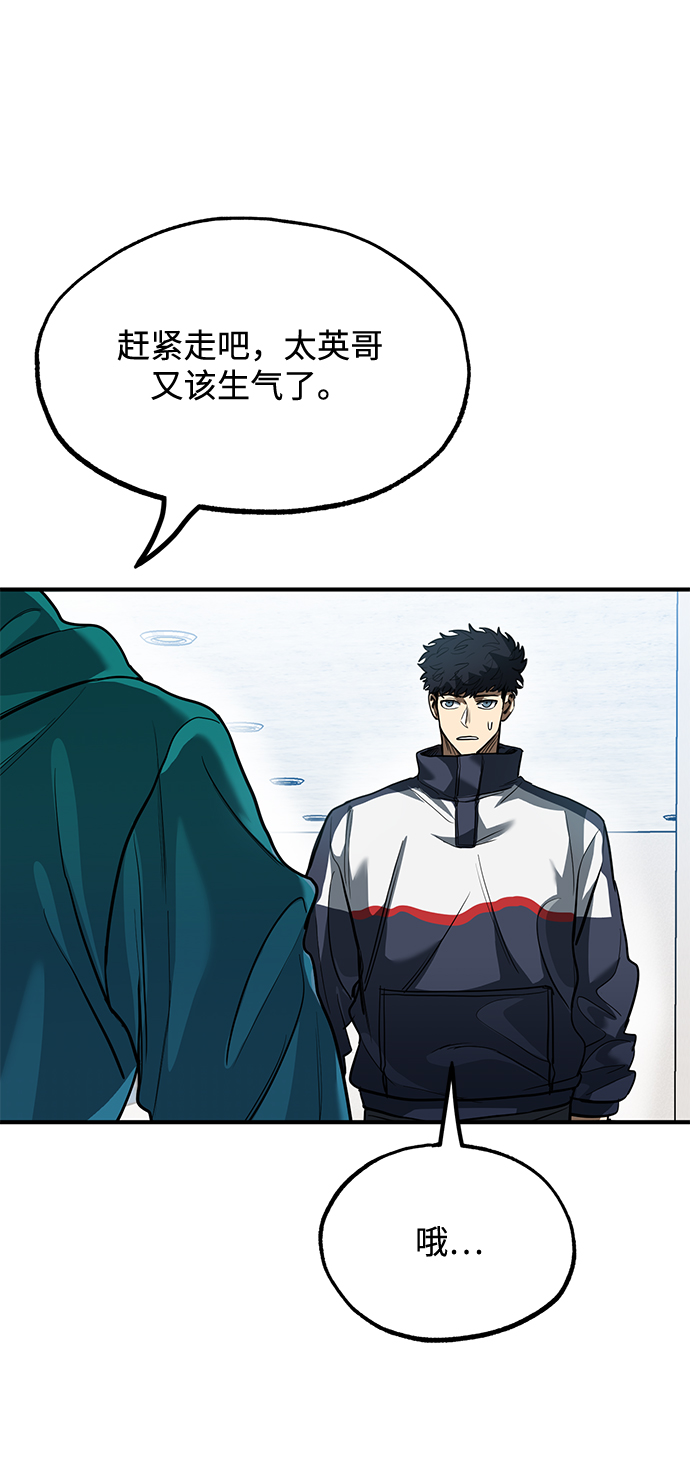 第26话33