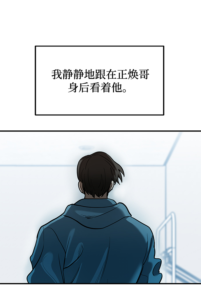 第26话34