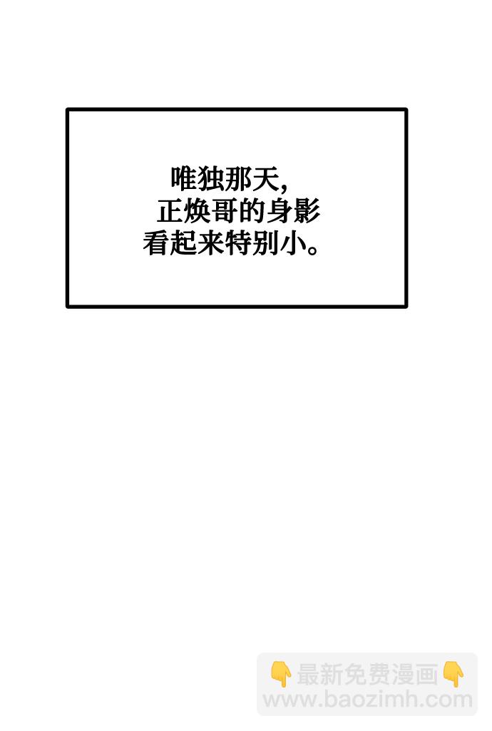 第26话35