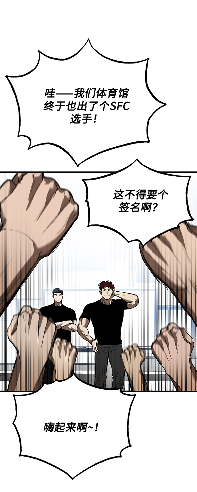 第26话40