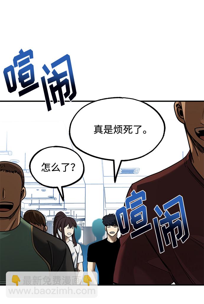 第26话41