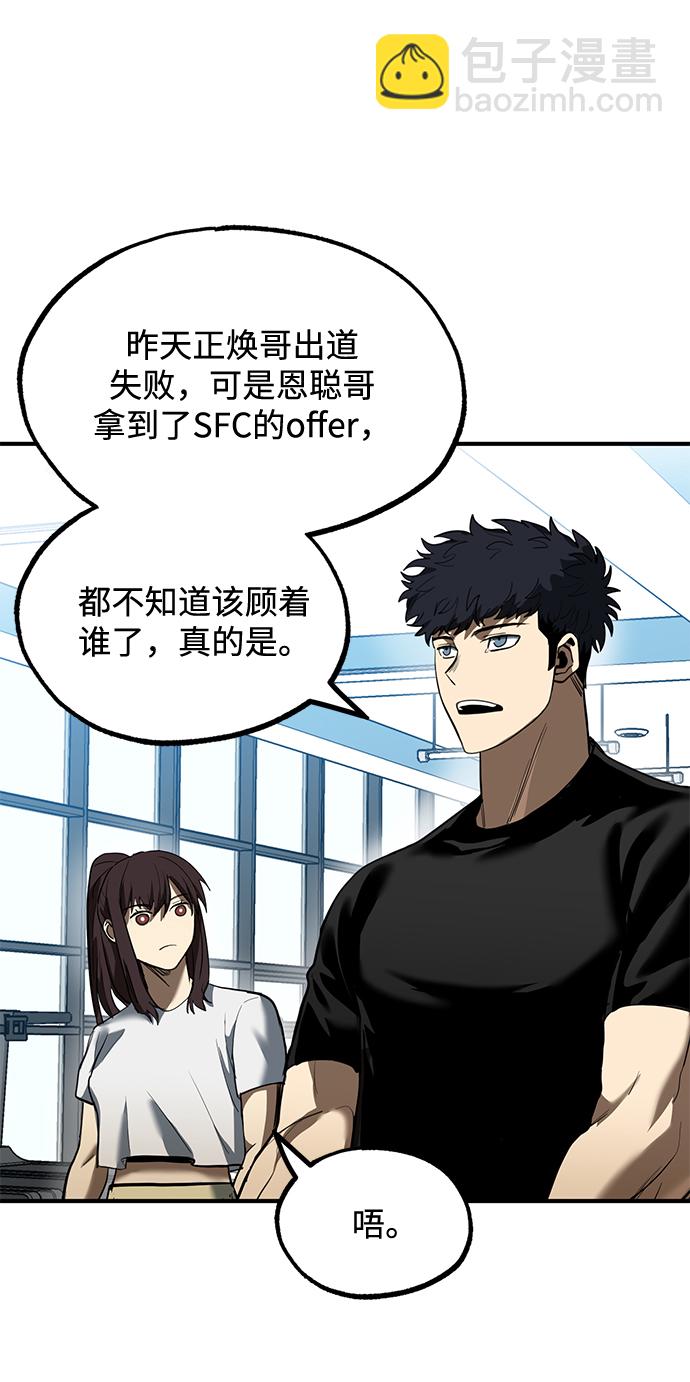 第26话42