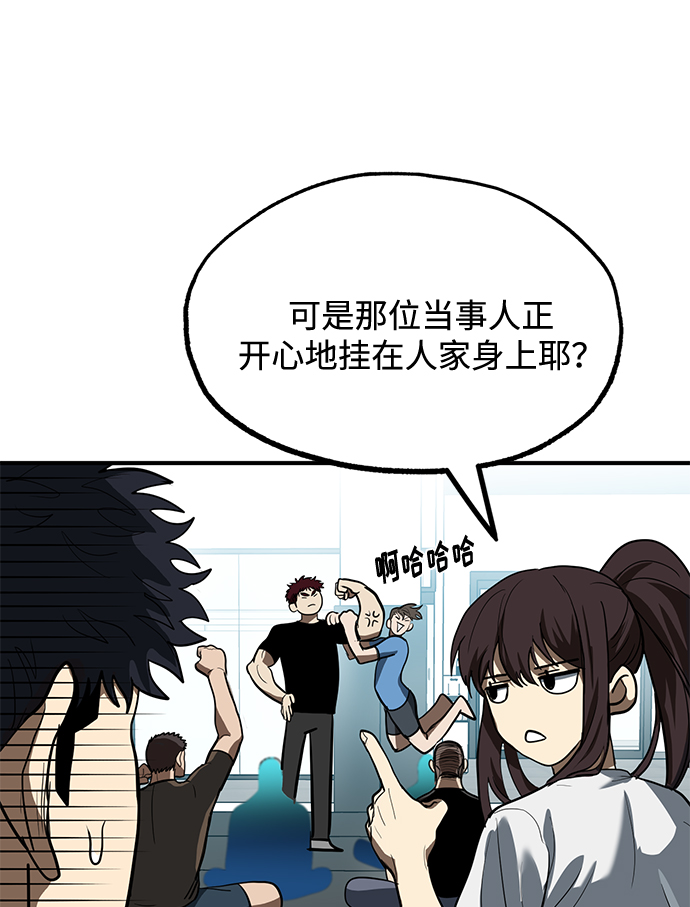 第26话43