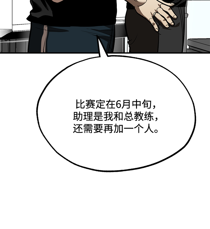 第26话46
