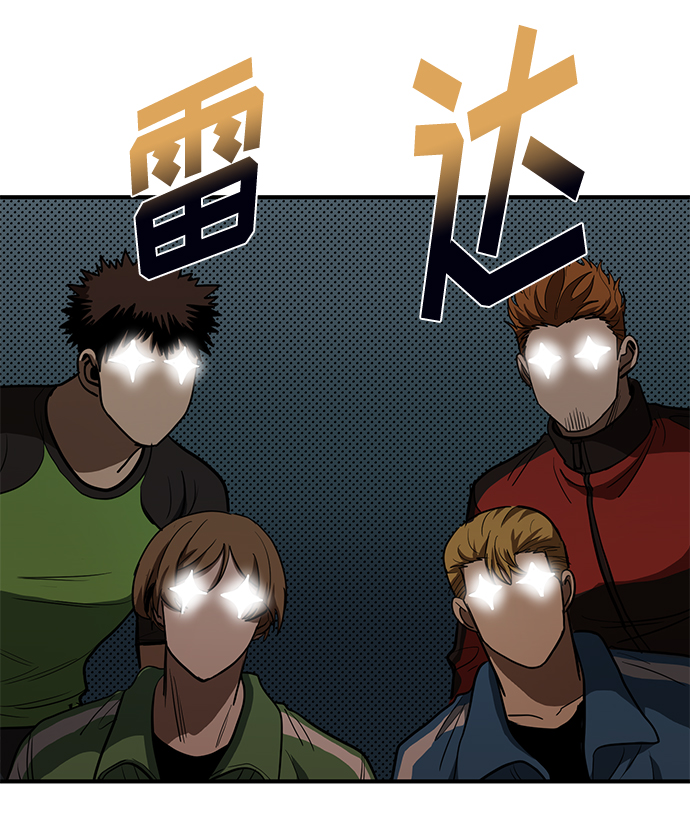 第26话51
