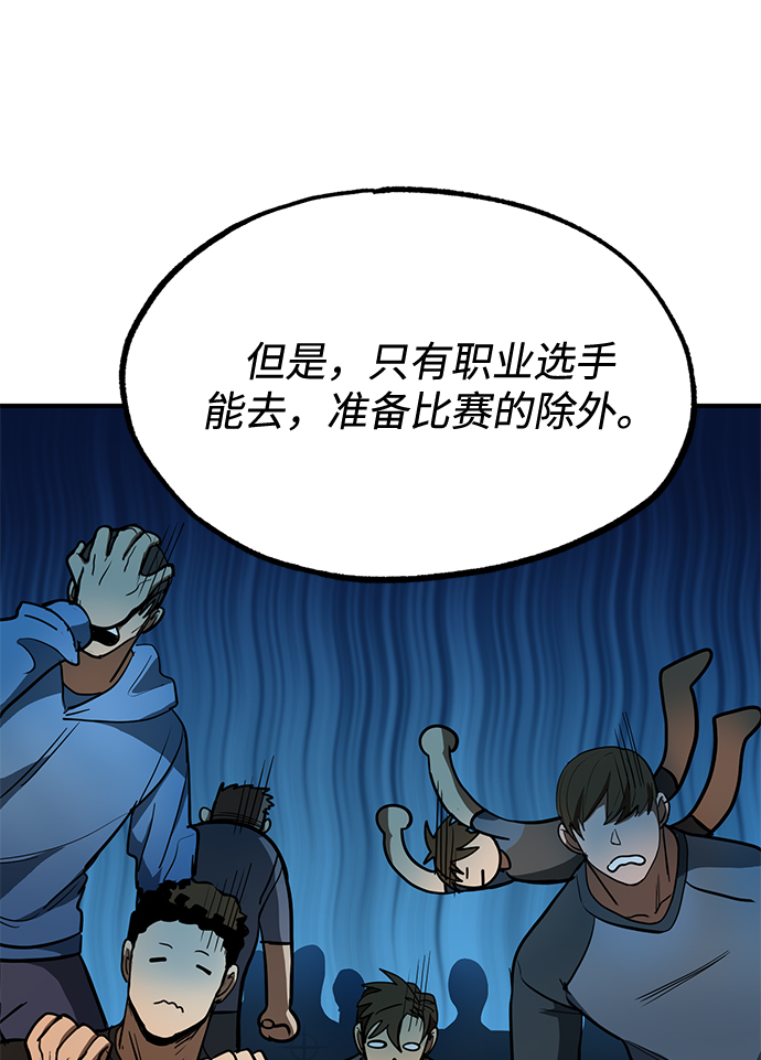 第26话58