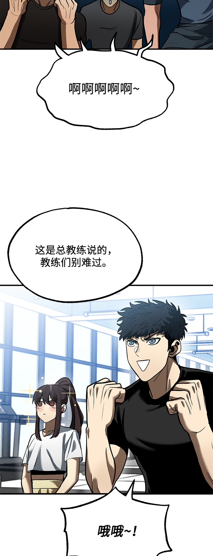 第26话59