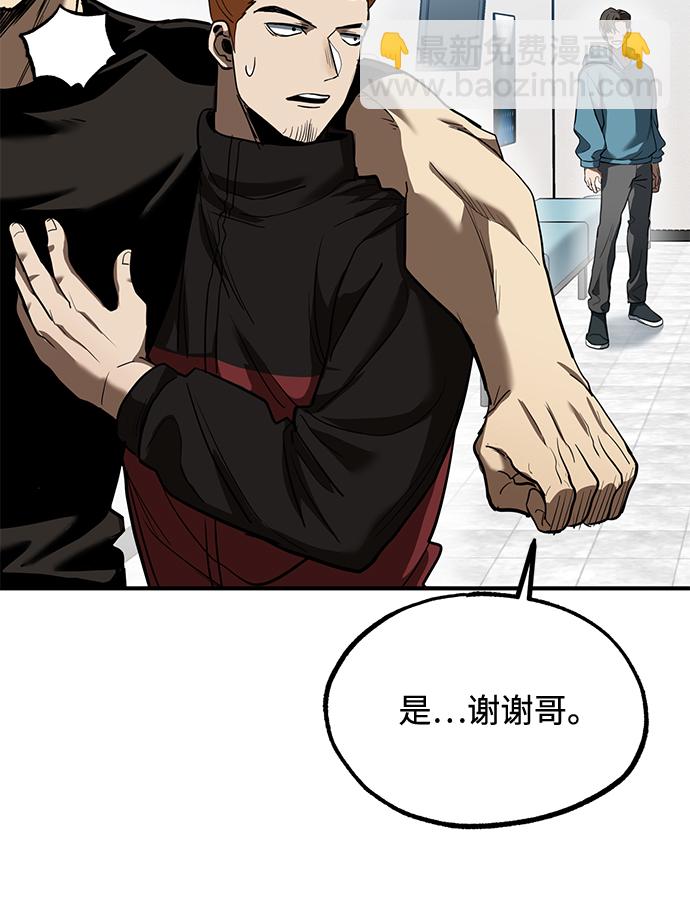 第26话6