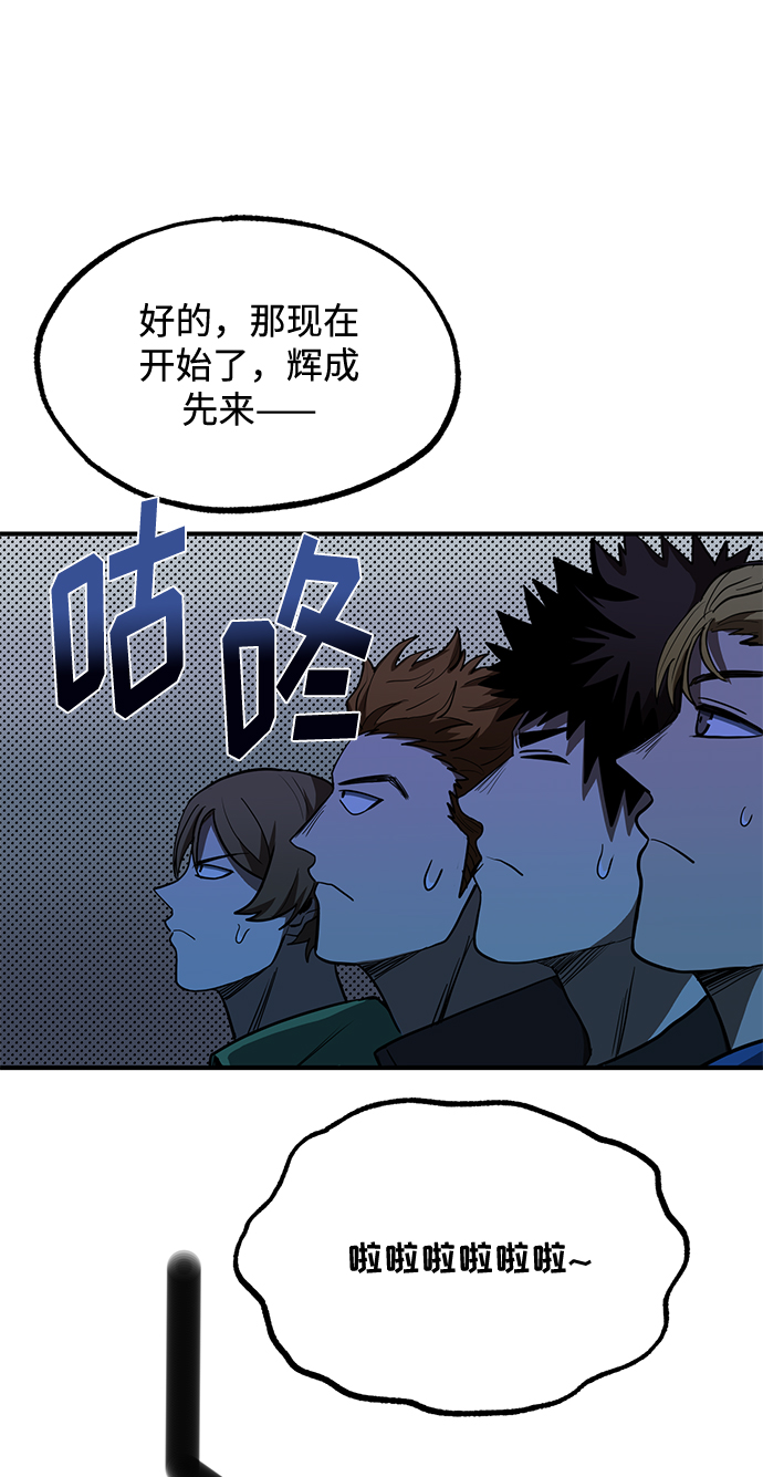 第26话69