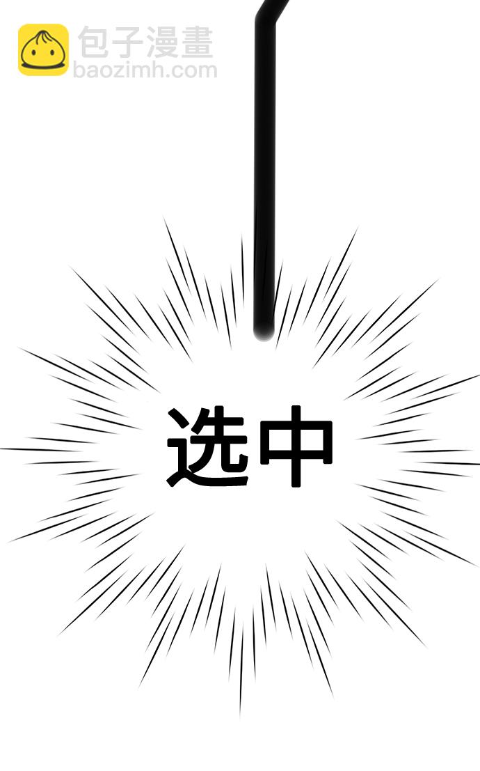 第26话71